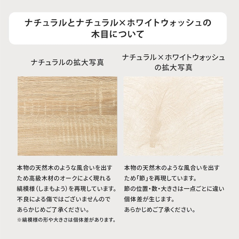 キッチンカウンター ちょい置きスライドテーブル 幅87.5cm 収納付き 食器棚