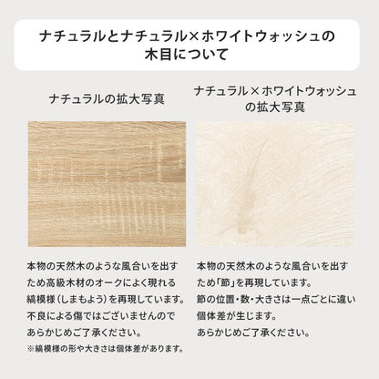 キッチンカウンター ちょい置きスライドテーブル 幅87.5cm 収納付き 食器棚