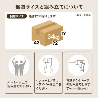 キッチンカウンター ちょい置きスライドテーブル 幅87.5cm 収納付き 食器棚