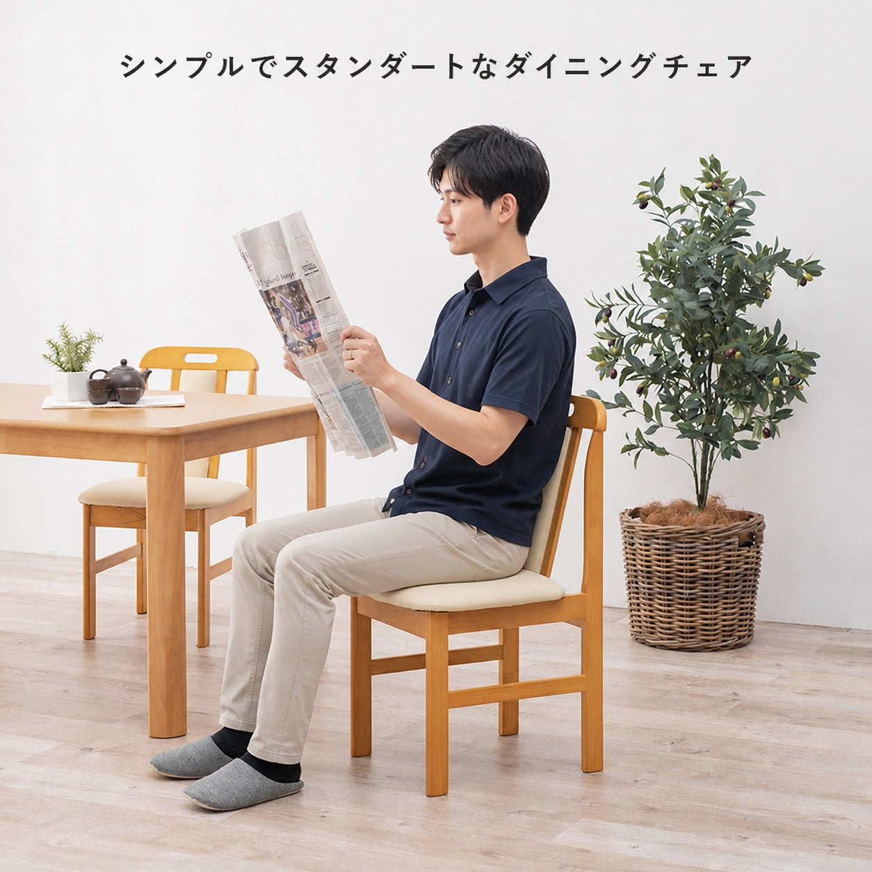 ダイニングチェア 2脚セット 天然木ラバーウッド 背面クッション 合皮 完成品