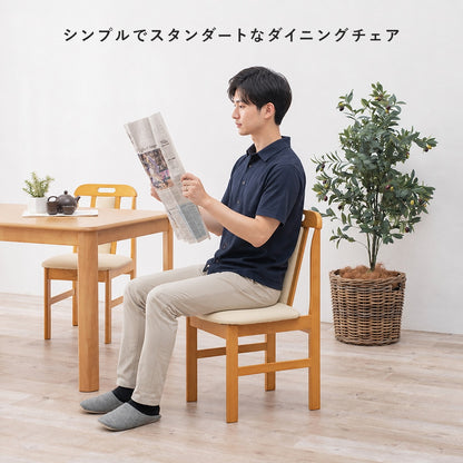 ダイニングチェア 2脚セット 天然木ラバーウッド 背面クッション 合皮 完成品