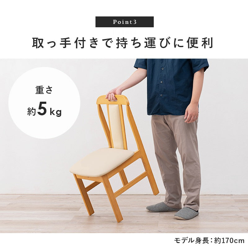 ダイニングチェア 2脚セット 天然木ラバーウッド 背面クッション 合皮 完成品