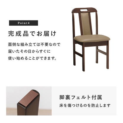 ダイニングチェア 2脚セット 天然木ラバーウッド 背面クッション 合皮 完成品