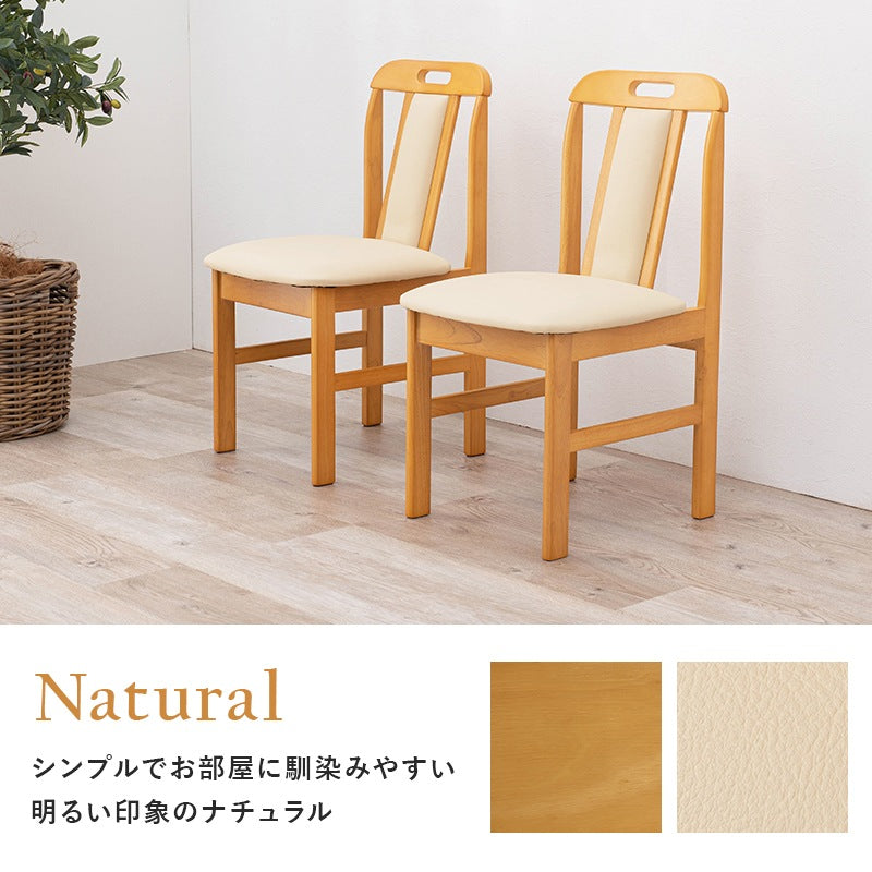 ダイニングチェア 2脚セット 天然木ラバーウッド 背面クッション 合皮 完成品