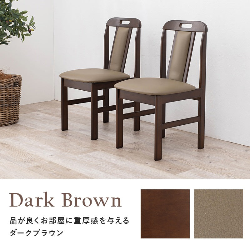 ダイニングチェア 2脚セット 天然木ラバーウッド 背面クッション 合皮 完成品