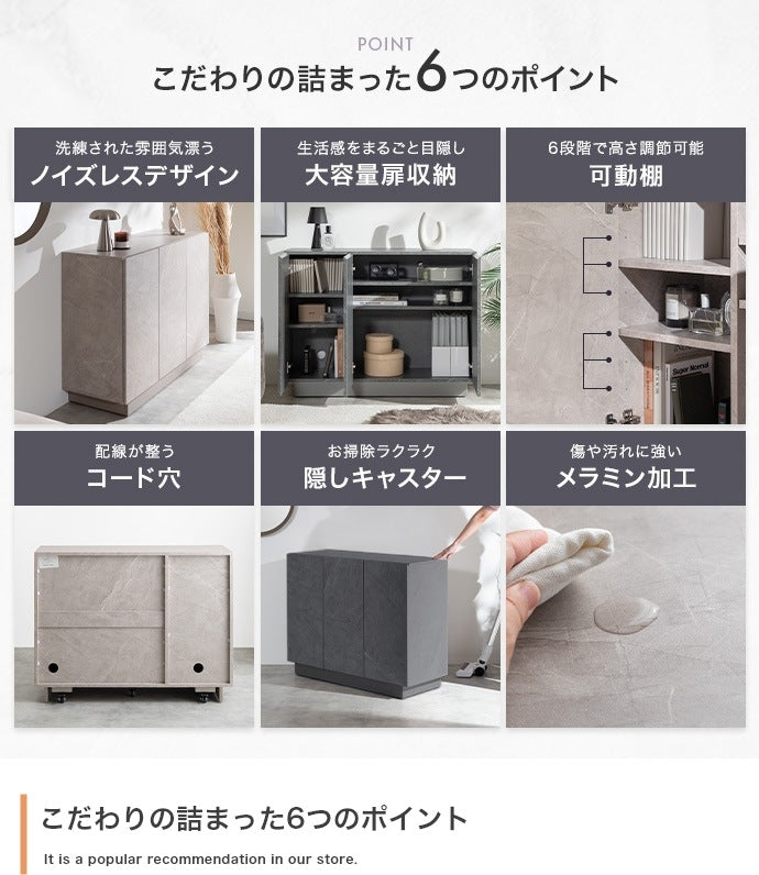 ストーン柄 キャビネット 幅70cm スタイリッシュ 扉収納 フラットスタイル 奥行スリム