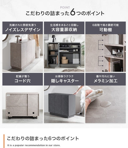 ストーン柄 キャビネット 幅70cm スタイリッシュ 扉収納 フラットスタイル 奥行スリム