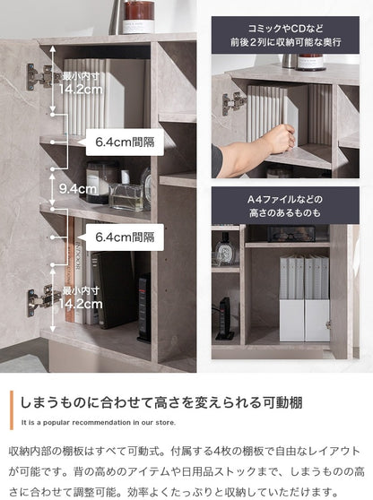 ストーン柄 キャビネット 幅70cm スタイリッシュ 扉収納 フラットスタイル 奥行スリム