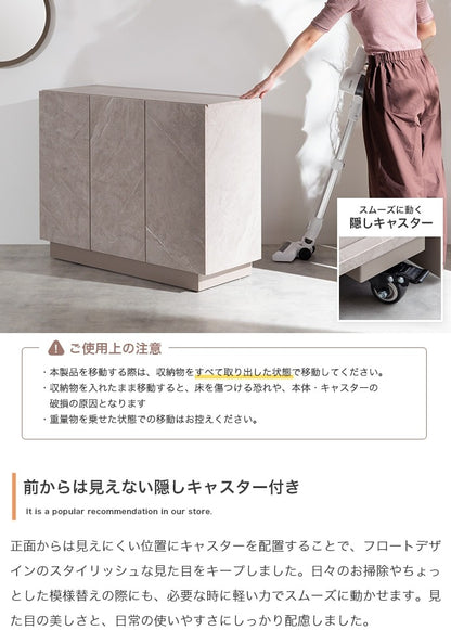ストーン柄 キャビネット 幅70cm スタイリッシュ 扉収納 フラットスタイル 奥行スリム