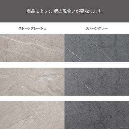 ストーン柄 キャビネット 幅70cm スタイリッシュ 扉収納 フラットスタイル 奥行スリム