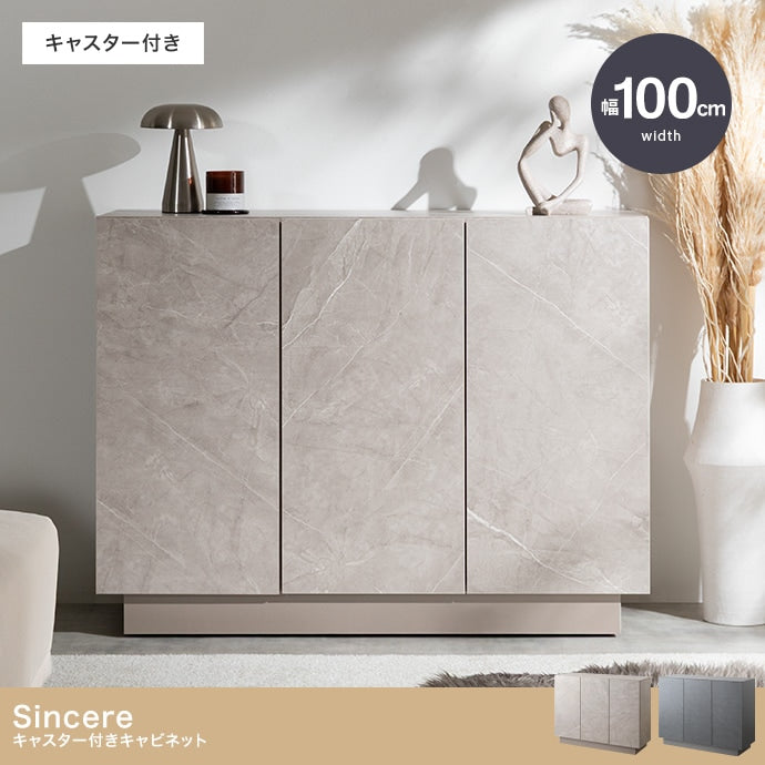 ストーン柄 キャビネット 幅ワイド100cm スタイリッシュ 扉収納 フラットスタイル 奥行スリム