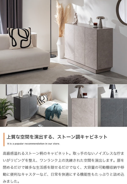 ストーン柄 キャビネット 幅ワイド100cm スタイリッシュ 扉収納 フラットスタイル 奥行スリム