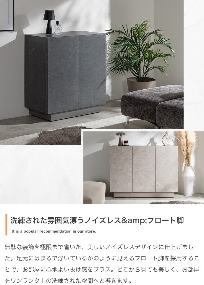 ストーン柄 キャビネット 幅ワイド100cm スタイリッシュ 扉収納 フラットスタイル 奥行スリム