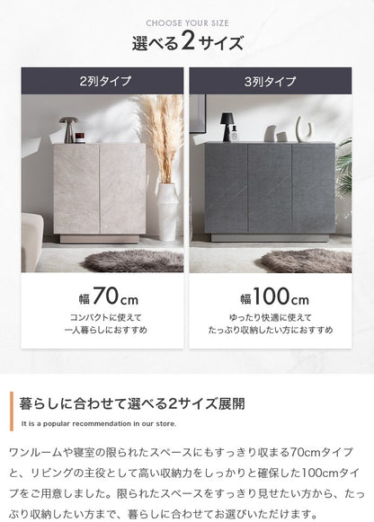 ストーン柄 キャビネット 幅ワイド100cm スタイリッシュ 扉収納 フラットスタイル 奥行スリム