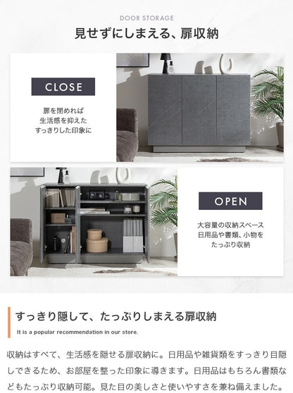 ストーン柄 キャビネット 幅ワイド100cm スタイリッシュ 扉収納 フラットスタイル 奥行スリム