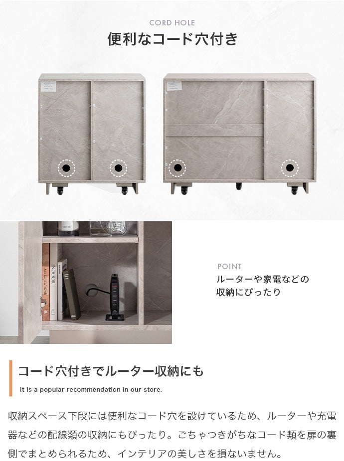 ストーン柄 キャビネット 幅ワイド100cm スタイリッシュ 扉収納 フラットスタイル 奥行スリム