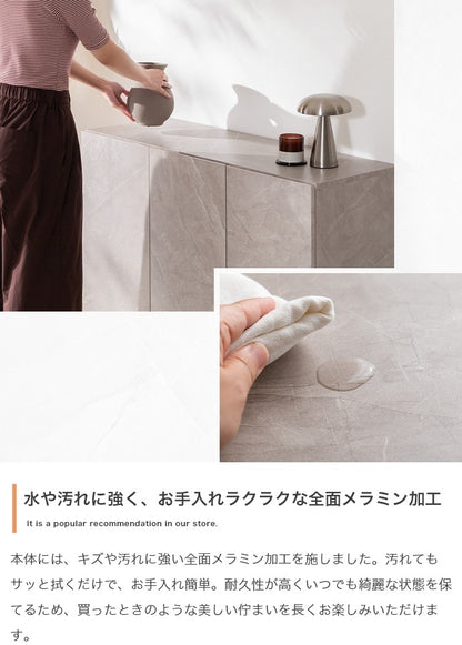 ストーン柄 キャビネット 幅ワイド100cm スタイリッシュ 扉収納 フラットスタイル 奥行スリム