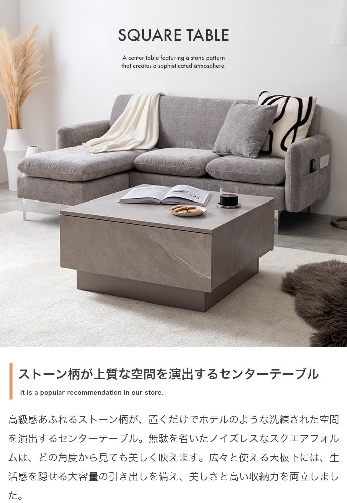 多機能センターテーブル 両側引き出し収納 70×70cm 隠しキャスター付き 撥水メラミン加工