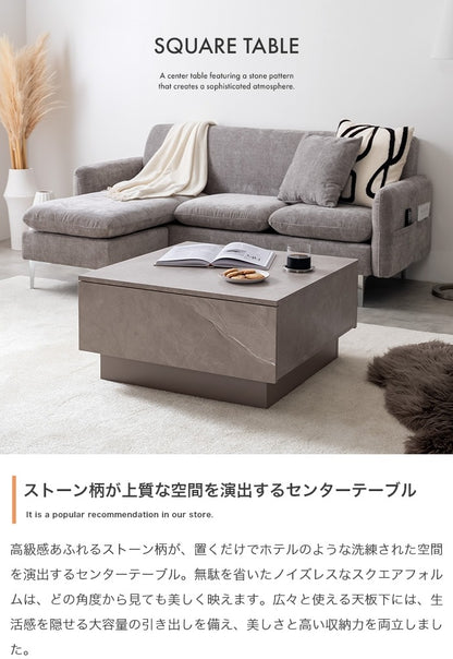 多機能センターテーブル 両側引き出し収納 70×70cm 隠しキャスター付き 撥水メラミン加工
