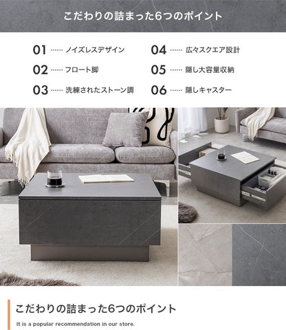 多機能センターテーブル 両側引き出し収納 70×70cm 隠しキャスター付き 撥水メラミン加工