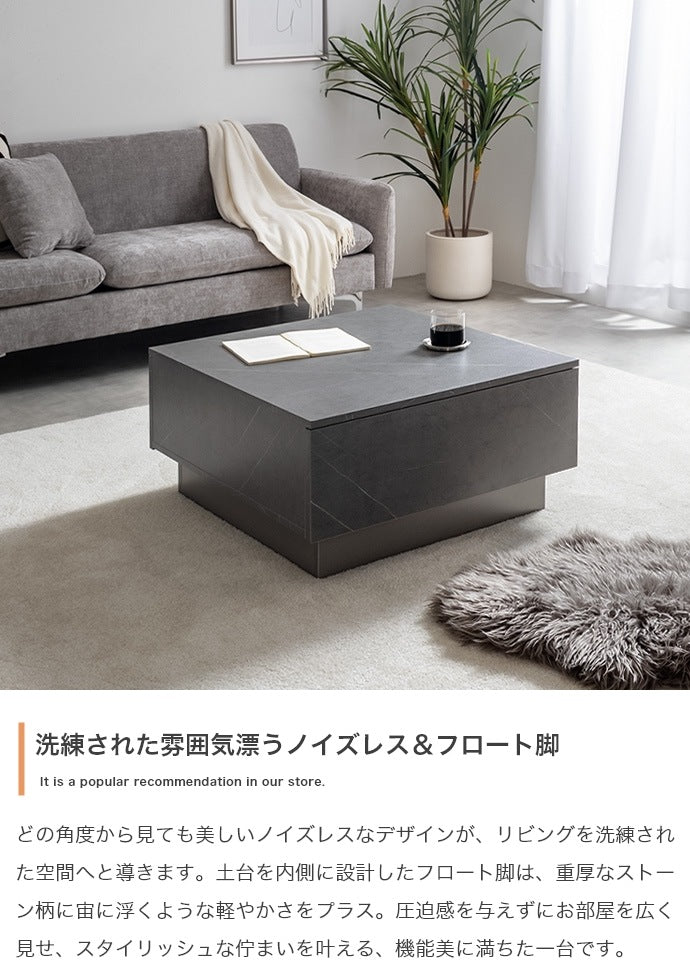 多機能センターテーブル 両側引き出し収納 70×70cm 隠しキャスター付き 撥水メラミン加工