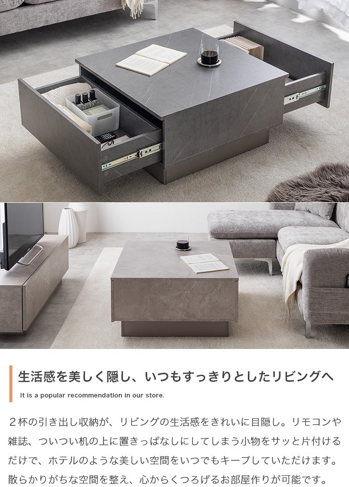 多機能センターテーブル 両側引き出し収納 70×70cm 隠しキャスター付き 撥水メラミン加工
