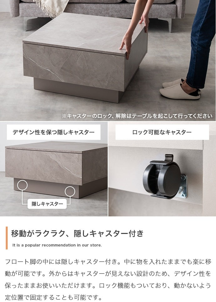 多機能センターテーブル 両側引き出し収納 70×70cm 隠しキャスター付き 撥水メラミン加工