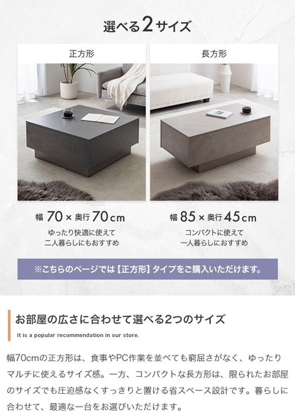 多機能センターテーブル 両側引き出し収納 70×70cm 隠しキャスター付き 撥水メラミン加工