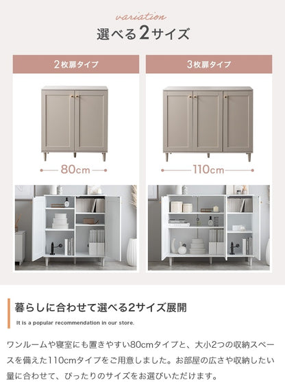 3枚扉キャビネット 框デザイン 幅110cmワイド 可動棚 ゴールド取っ手 コード穴付き