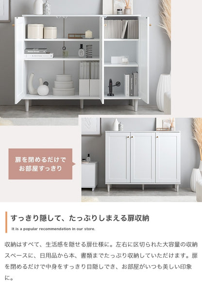3枚扉キャビネット 框デザイン 幅110cmワイド 可動棚 ゴールド取っ手 コード穴付き