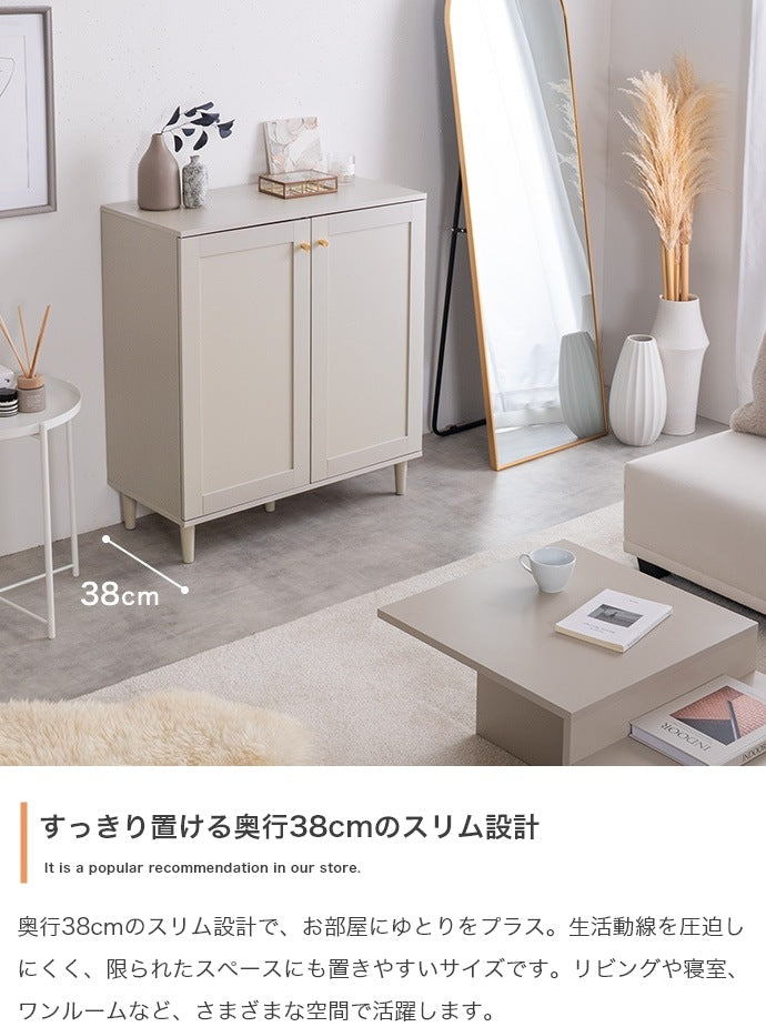 3枚扉キャビネット 框デザイン 幅110cmワイド 可動棚 ゴールド取っ手 コード穴付き
