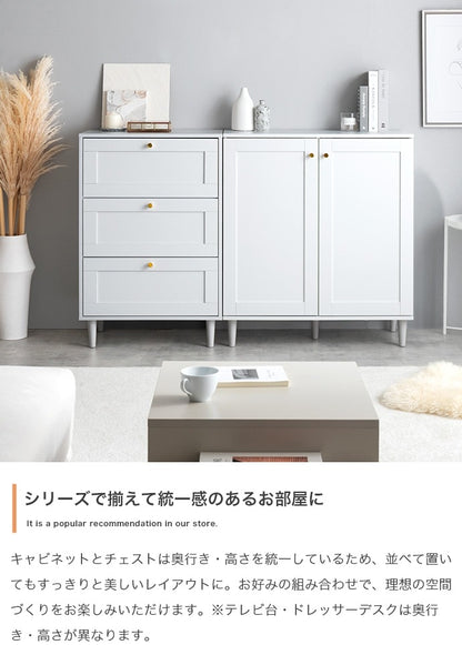 3枚扉キャビネット 框デザイン 幅110cmワイド 可動棚 ゴールド取っ手 コード穴付き