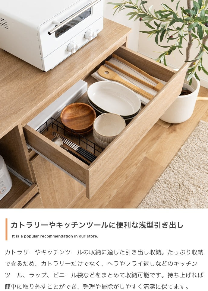 レンジ台 幅118cm 2口コンセント 食器棚 キッチン収納 スライドトレー付き