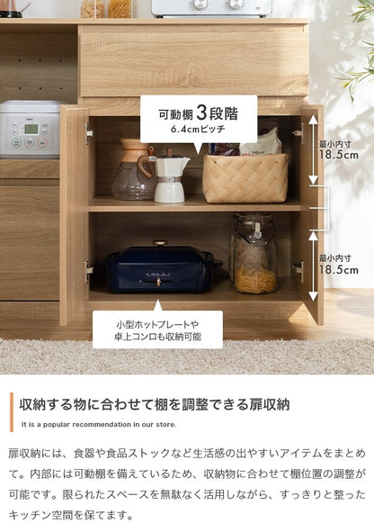 レンジ台 幅118cm 2口コンセント 食器棚 キッチン収納 スライドトレー付き