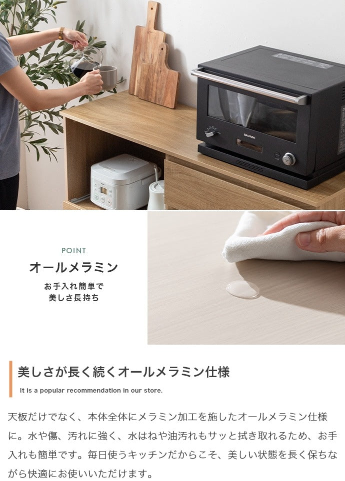 レンジ台 幅118cm 2口コンセント 食器棚 キッチン収納 スライドトレー付き