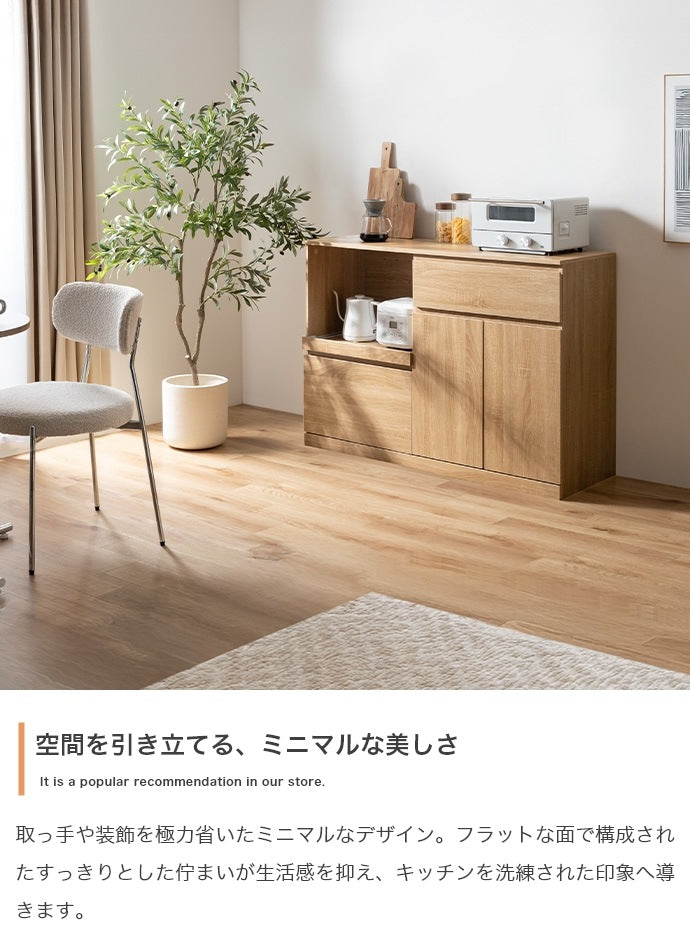 レンジ台 幅118cm 2口コンセント 食器棚 キッチン収納 スライドトレー付き