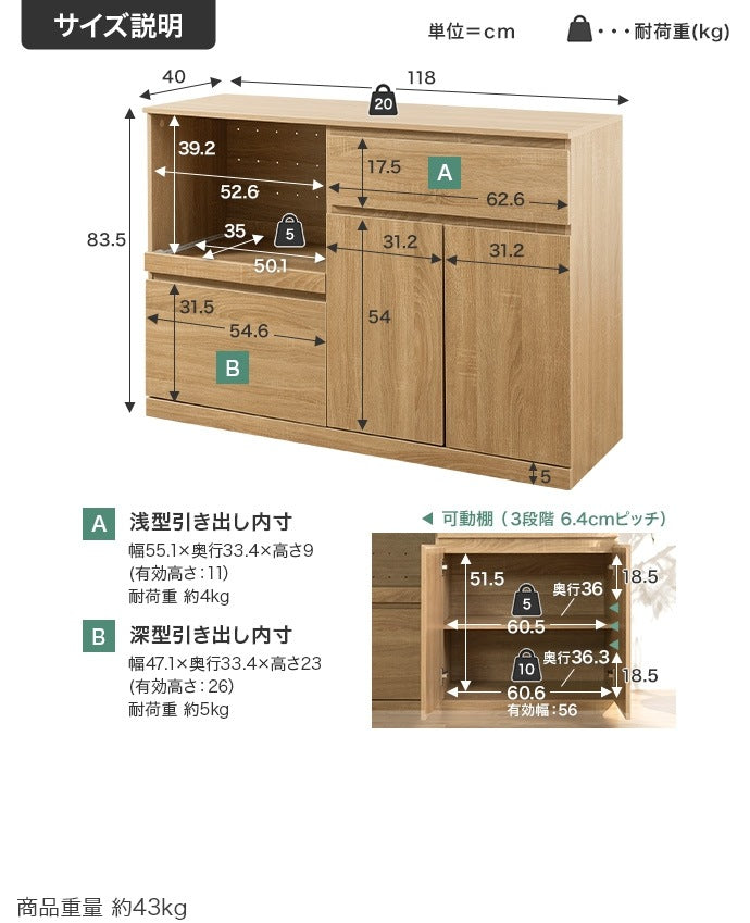 レンジ台 幅118cm 2口コンセント 食器棚 キッチン収納 スライドトレー付き