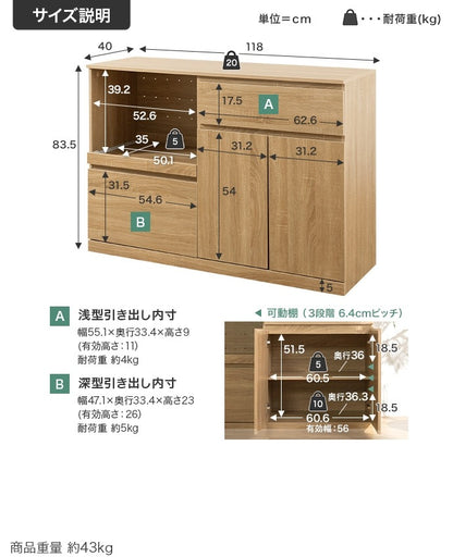 レンジ台 幅118cm 2口コンセント 食器棚 キッチン収納 スライドトレー付き