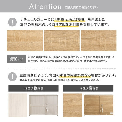 レンジ台 幅118cm 2口コンセント 食器棚 キッチン収納 スライドトレー付き