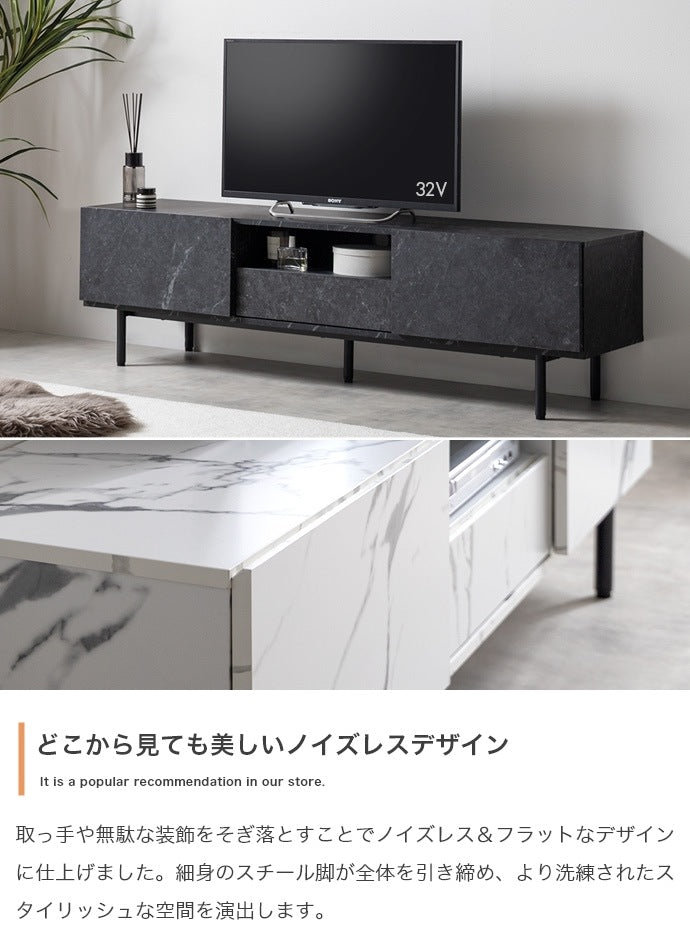 テレビ台 ローボード 幅150cmワイド 50インチ以上の大型も対応 フラットデザイン 収納多数