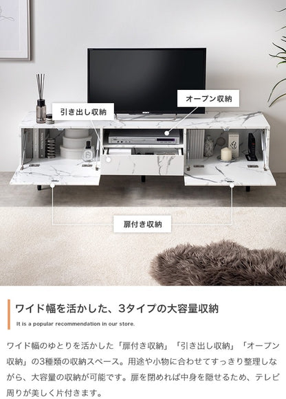 テレビ台 ローボード 幅150cmワイド 50インチ以上の大型も対応 フラットデザイン 収納多数