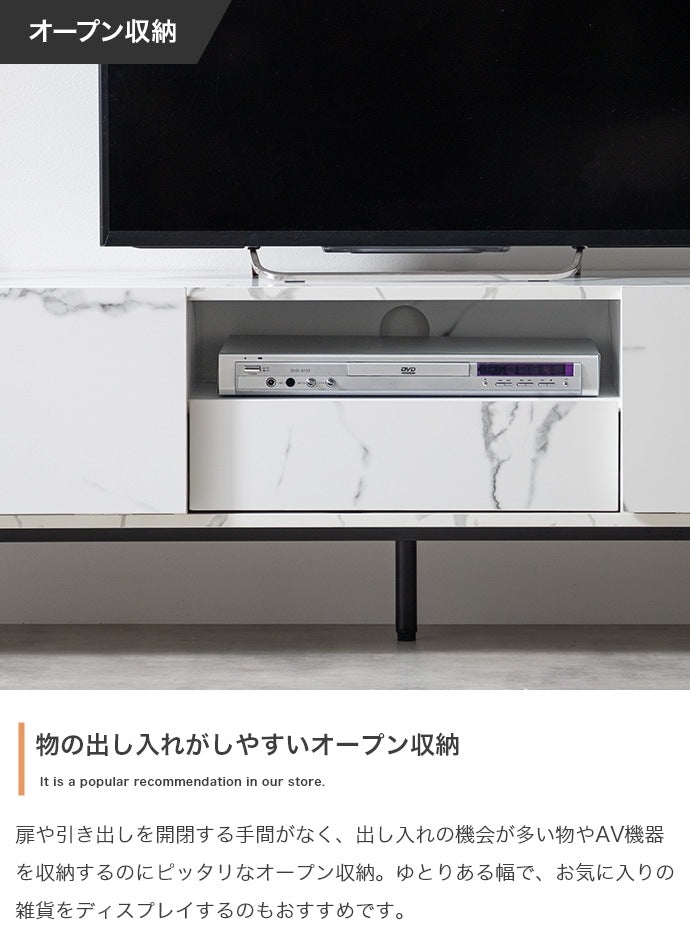 テレビ台 ローボード 幅150cmワイド 50インチ以上の大型も対応 フラットデザイン 収納多数