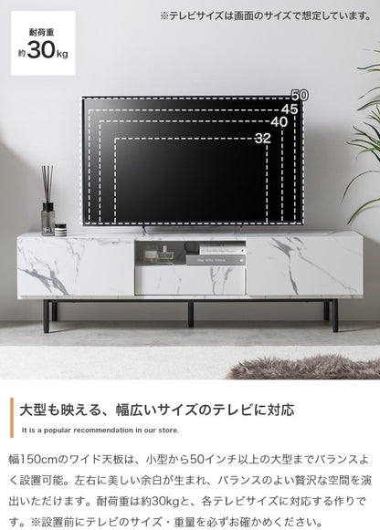 テレビ台 ローボード 幅150cmワイド 50インチ以上の大型も対応 フラットデザイン 収納多数
