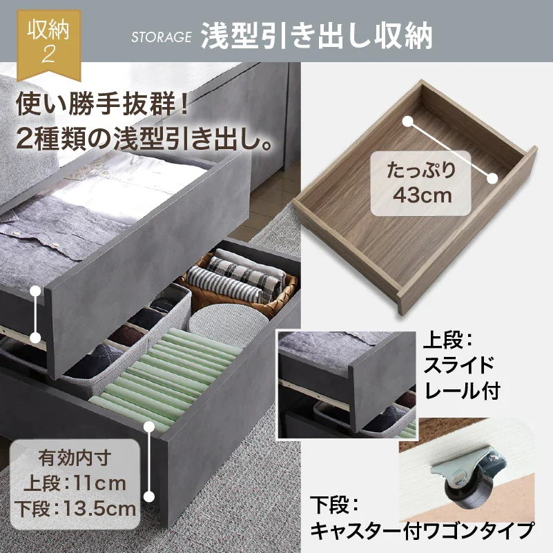ダブルベッド D マットレスセット 大容量チェストベッド 引き出し4杯 コンセント付き 棚付き 収納