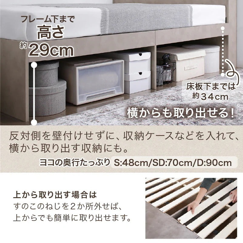 ダブルベッド D マットレスセット 大容量チェストベッド 引き出し4杯 コンセント付き 棚付き 収納