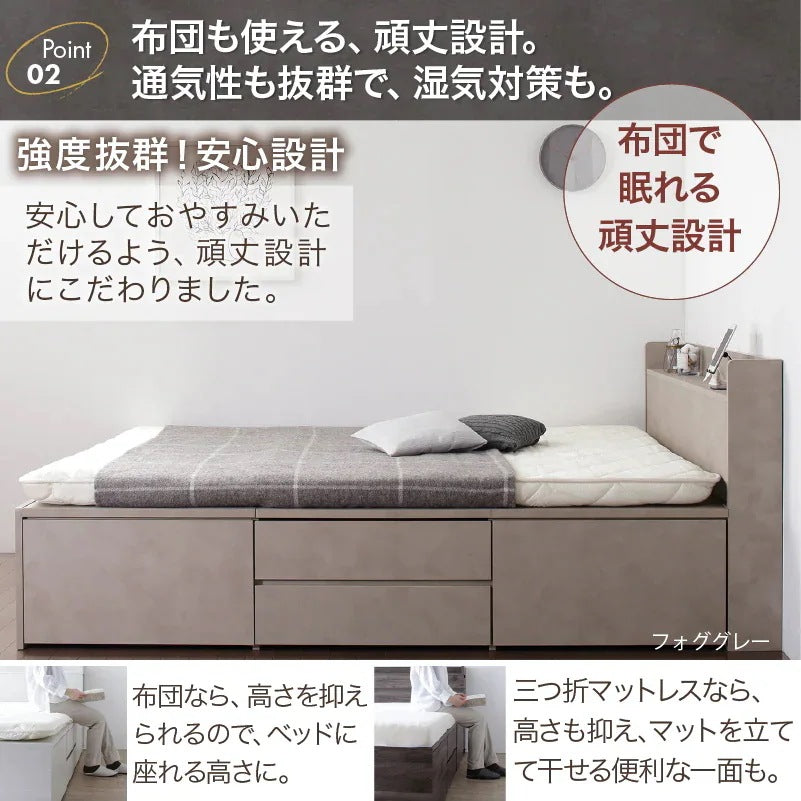 ダブルベッド D マットレスセット 大容量チェストベッド 引き出し4杯 コンセント付き 棚付き 収納