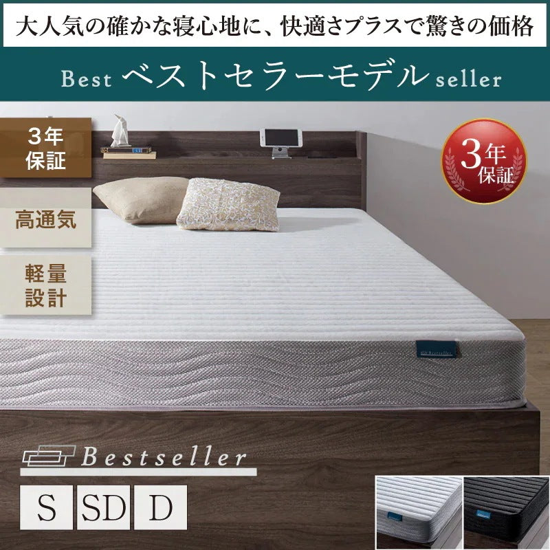 ダブルベッド D マットレスセット 大容量チェストベッド 引き出し4杯 コンセント付き 棚付き 収納