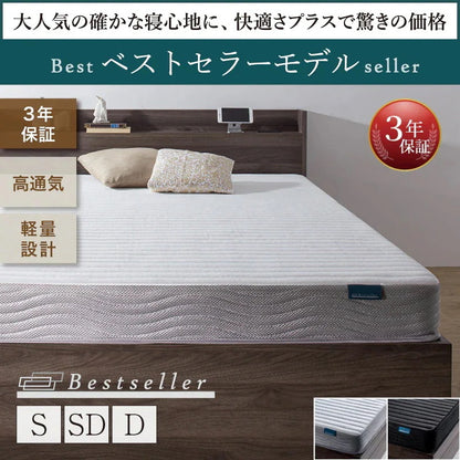 ダブルベッド D マットレスセット 大容量チェストベッド 引き出し4杯 コンセント付き 棚付き 収納
