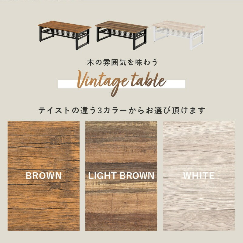 折れ脚 センターテーブル 棚付き 90x45cm ローテーブル 折りたたみテーブル 机