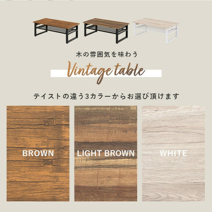 折れ脚 センターテーブル 棚付き 90x45cm ローテーブル 折りたたみテーブル 机
